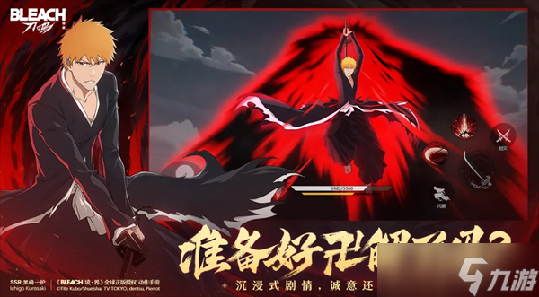 境界刀鸣打系阵容配队玩法思路解析