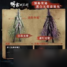 明末渊虚之羽普通版如何领取豪华版奖励