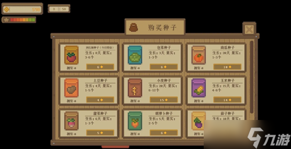 指尖小镇前期简单玩法建议