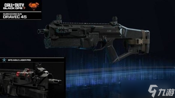 《使命召唤黑色行动7》点45德威克配装方案
