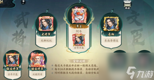 百战群英武功秘籍怎么获取 百战群英武功秘籍获取攻略