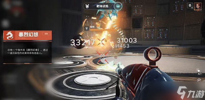 命运群星龙女神器怎么选-埃斯黛拉神器选择推荐