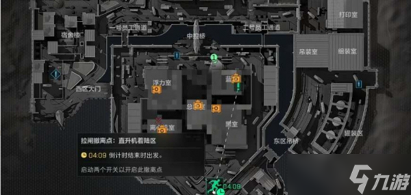 三角洲行动航天基地怎么撤离 三角洲行动航天基地撤离方法