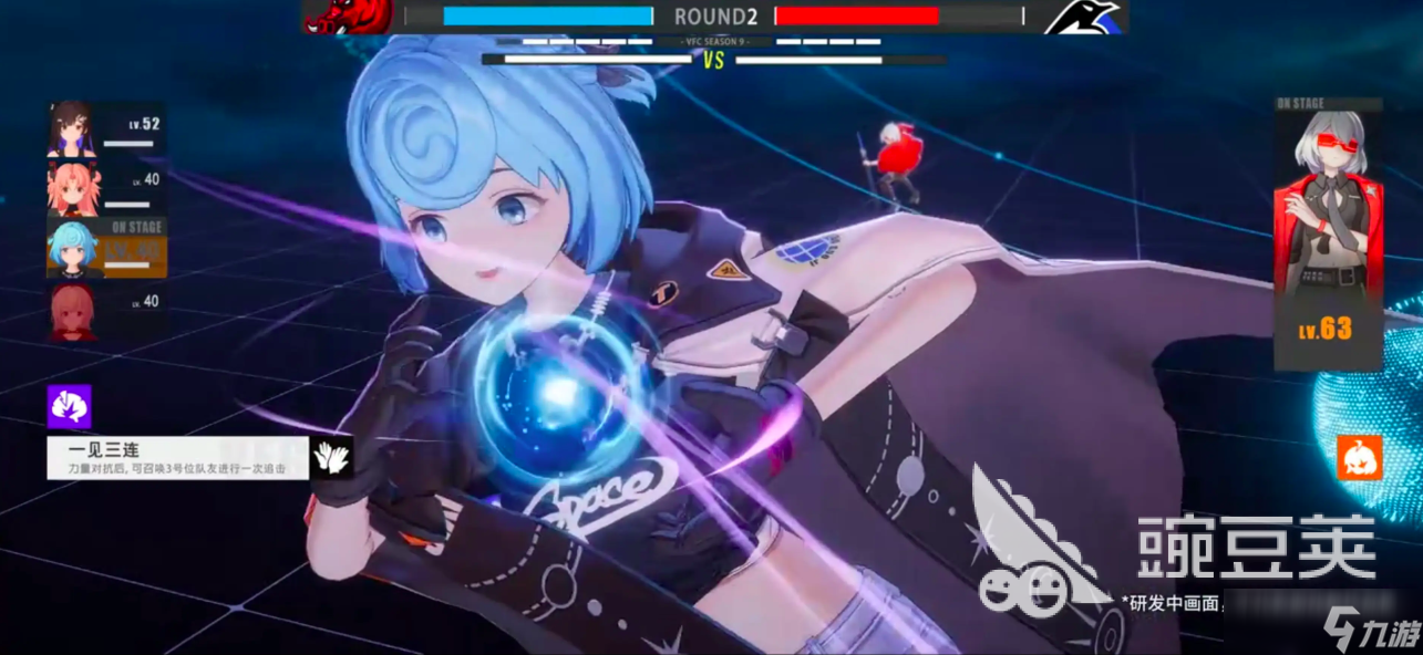 虚环最新上线时间是什么时候 虚环公测日期分享