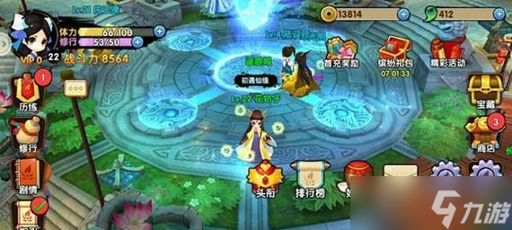 《花千骨》游戏师徒副本通关攻略(让你轻松通关)