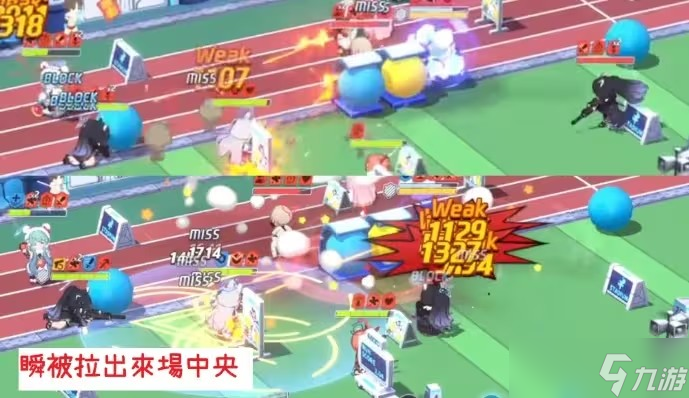 《碧蓝档案》日服战术对抗战-s10-市街竞技场选角参考一图流