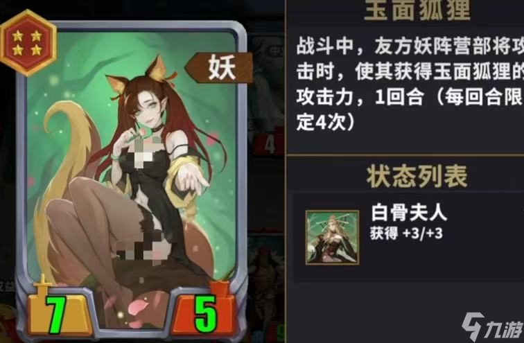 千机阵破阵测试时间 千机阵破阵测试是什么时候截图