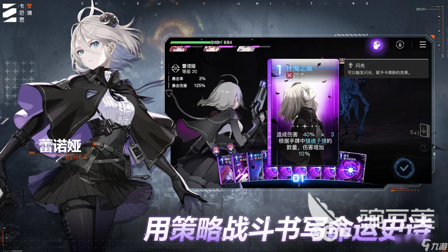 卡厄思梦境猎人哪个强 卡厄思梦境猎人强度介绍一览