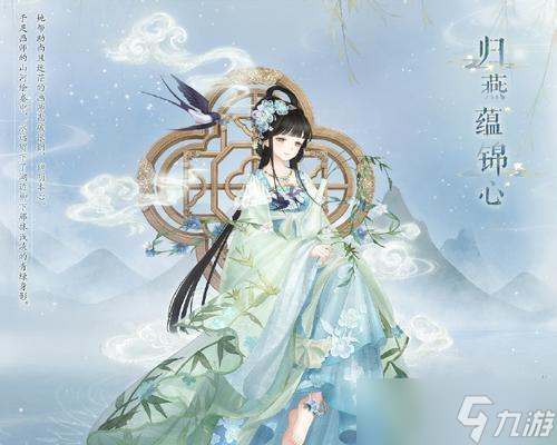 《暖暖环游世界》幻之阁高分套装抽取技巧大全（精通这些技巧）