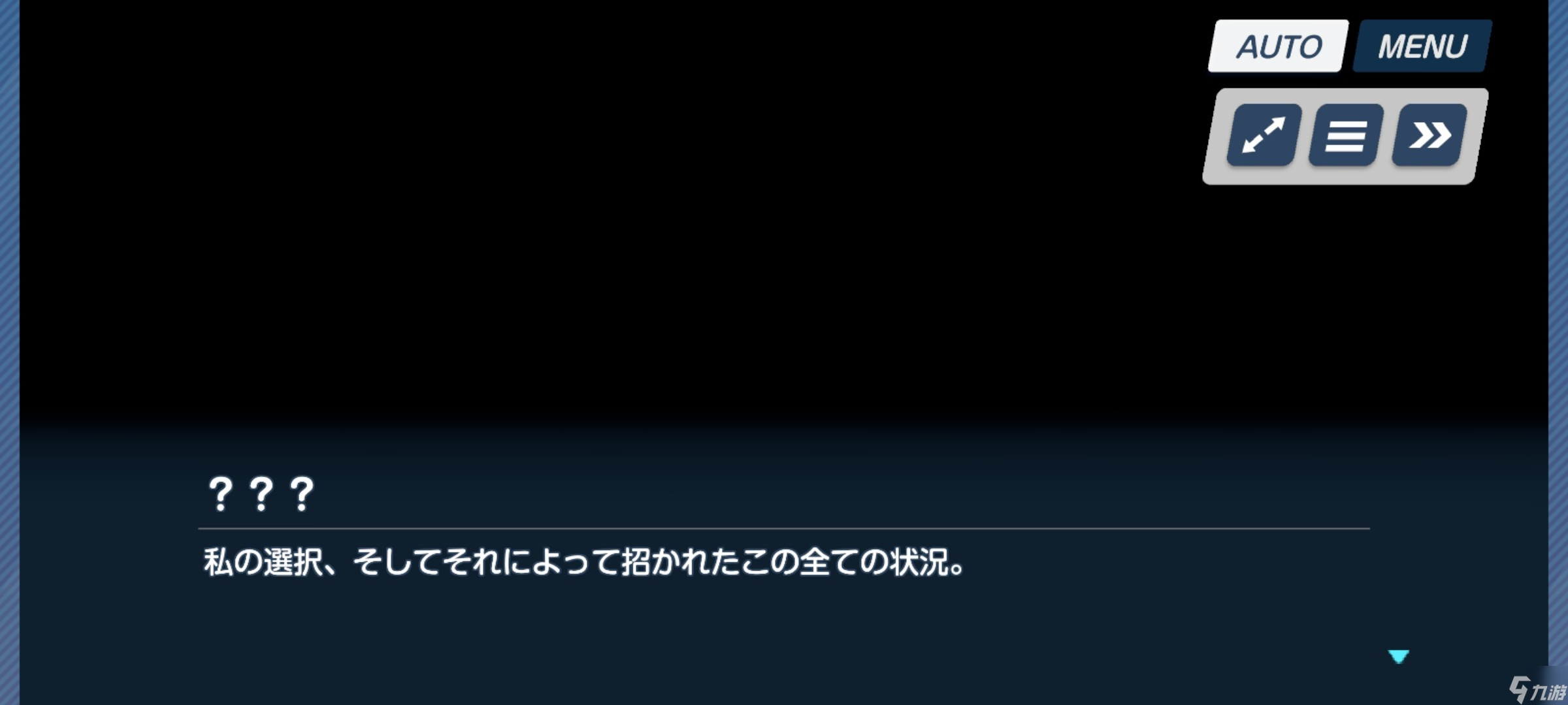 《碧蓝档案》初始教程和自建号开局流程
