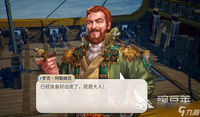 大航海时代起源萌新入坑指南 大航海时代起源手游新手攻略