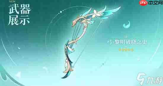 《原神》加强蒙德“牢”角色:温迪可莉阿贝多等