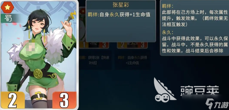 千机阵角色图鉴分享 千机阵手游角色介绍