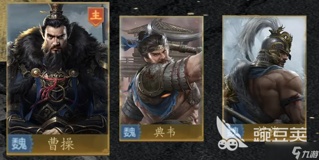 九牧之野最强阵容怎么搭配 九牧之野手游阵容搭配指南