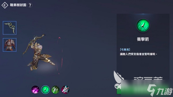 天堂2盟约黑暗精灵怎么样 天堂2盟约黑暗精灵信息介绍