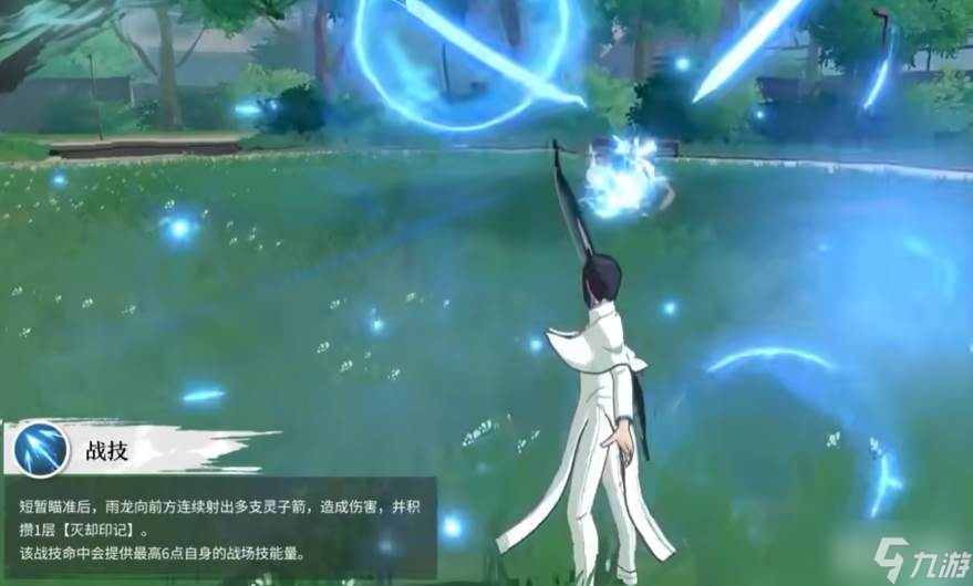 《境界》石田雨龙技能介绍