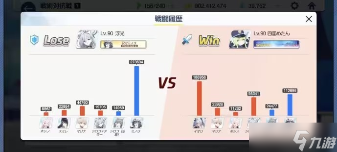 《碧蓝档案》日服战术对抗战-s10-市街竞技场选角参考一图流