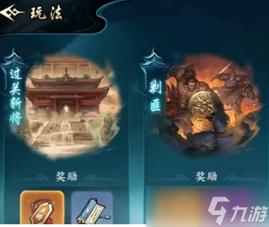 百战群英等级怎么提升-等级提升攻略