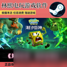 海绵宝宝潮汐巨神主线流程玩法是什么