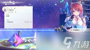 蕾斯莱莉娅娜的炼金工房伙伴特性有何作用