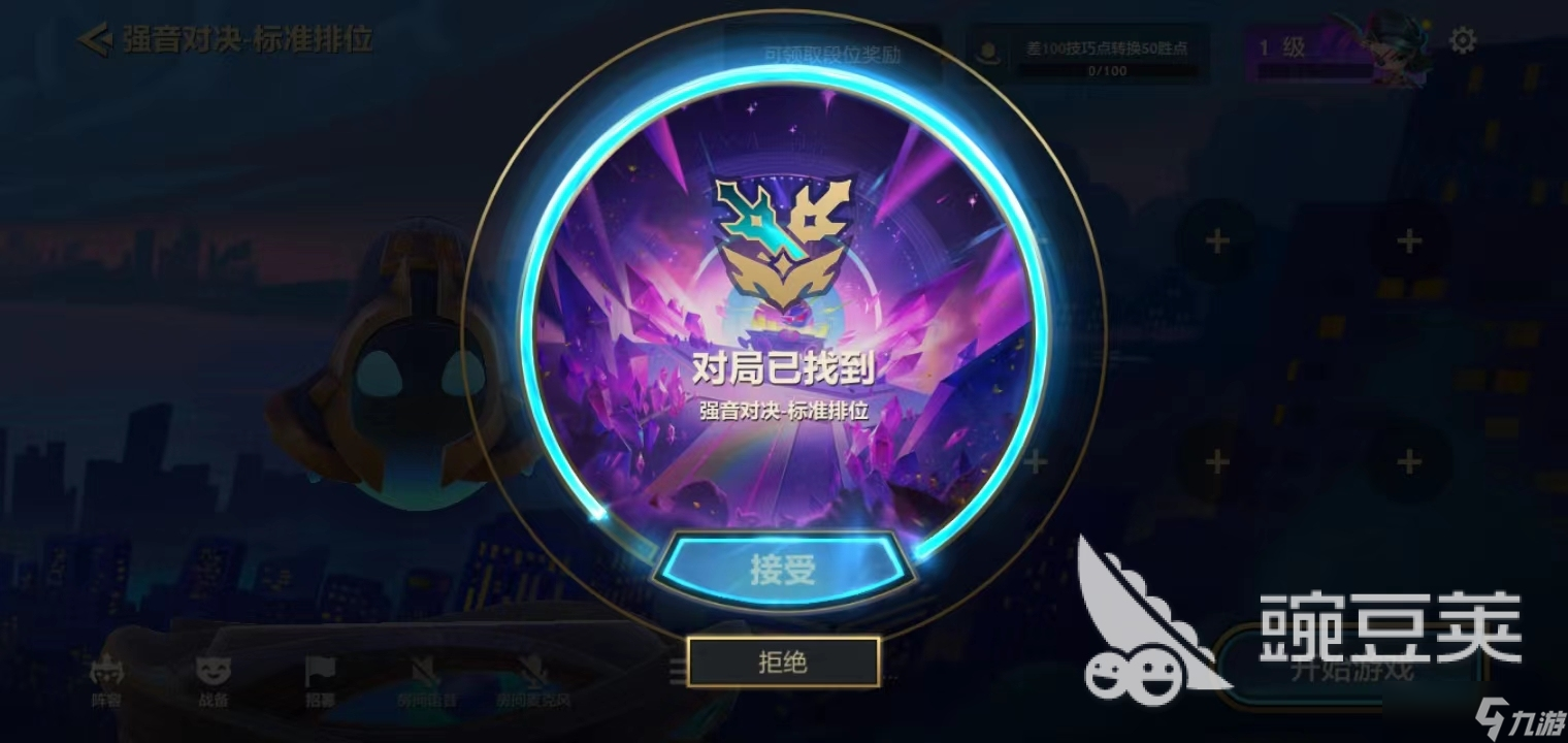 金铲铲之战强音对决标准模式玩法介绍 金铲铲之战强音对决标准模式怎么玩