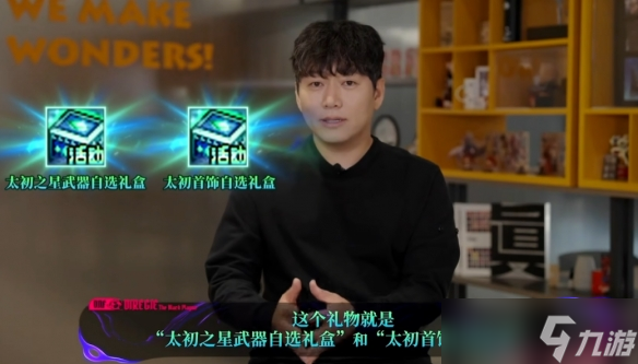 DNF放大招 狄瑞吉团本携国服自研玩法来袭，重磅大奖直接送 