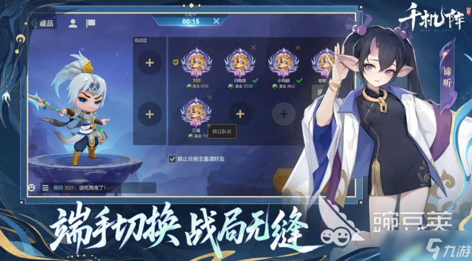 千机阵热门流派推荐一览 千机阵手游流派有哪些