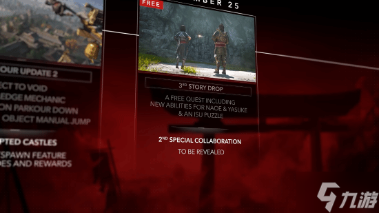 《刺客信条:影》明日免费更新:新剧情、新解谜、新技能和新联动!