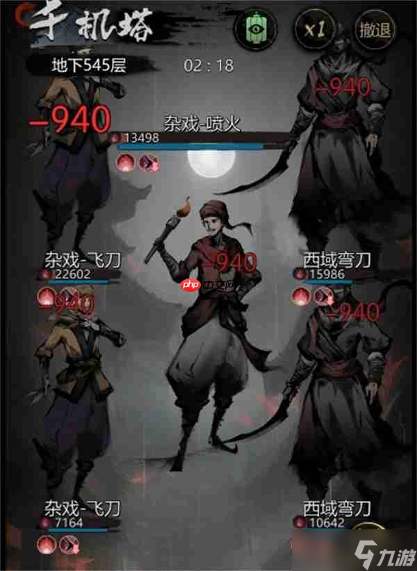 神探诡事录千机塔545层无七星打法