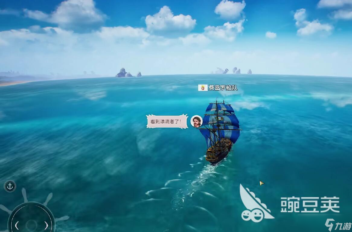 大航海时代起源怎么换船长 大航海时代起源换船长的方法