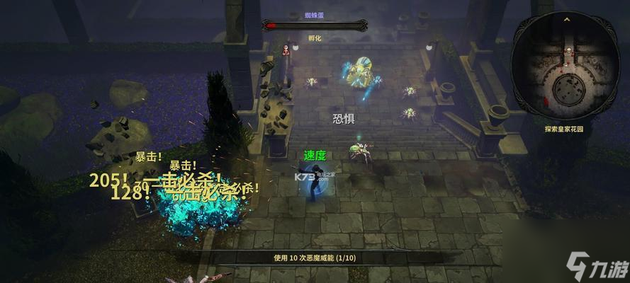 《维克多弗兰超量杀伤任务完成方法大揭秘》 掌握超量杀伤技巧 