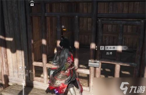 燕云十六声不见山奇遇洞中奇谈任务怎么完成 不见山奇遇洞中奇谈任务完成攻略