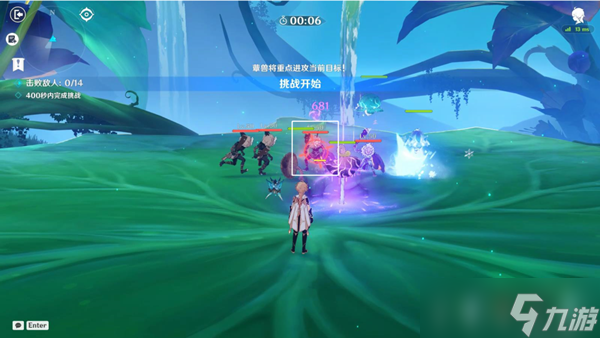 原神强化特训第一天过关攻略