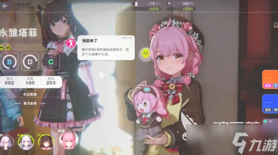 虚环职业选择推荐 虚环职业角色信息分享