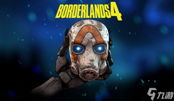 九游早报：《生化9》Steam愿望单破300万 《无限机兵》公布首款DLC