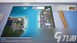 inZOI旧存档DLC地区怎么进入