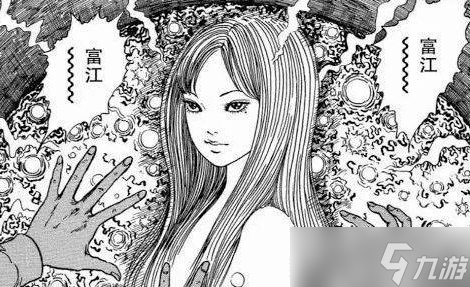 爱上她再杀死她 富江的魅惑究竟有多致命