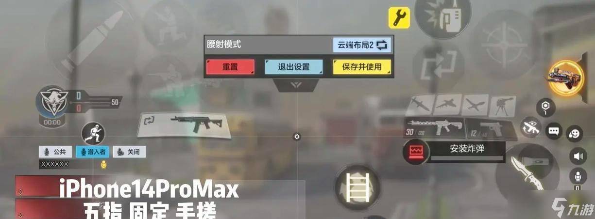 使命召唤手游最佳操作设置攻略（如何设置最佳键位提高游戏体验）