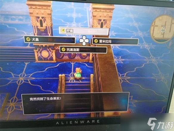 ‌《勇者斗恶龙1重制版》刷种子方法