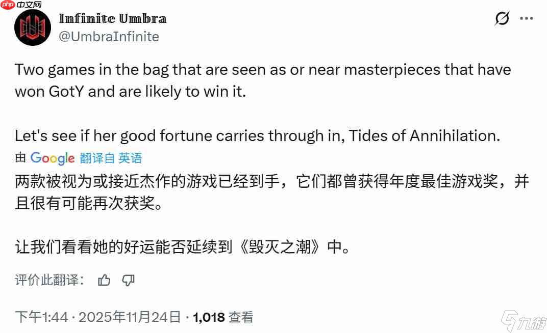 国产3A大作《湮灭之潮》女主将由“影心”配音