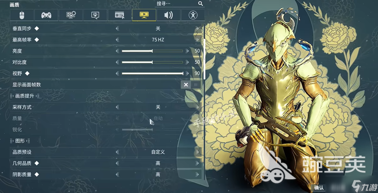 星际战甲手游内容与端游一样吗 星际战甲手游内容与端游体验一览