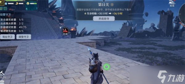 荒原曙光守护灵石高层挂机通关指南