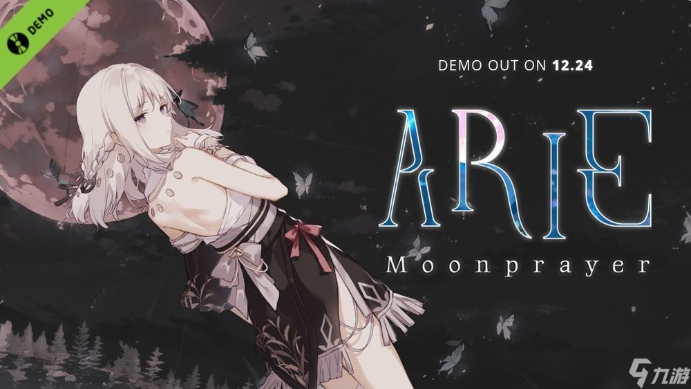 国产探索叙事游戏《ARIE 月咏》新预告片展示探索机制 圣诞节开放免费试玩