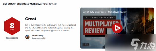 使命召唤22 黑色行动7多人模式获高分好评