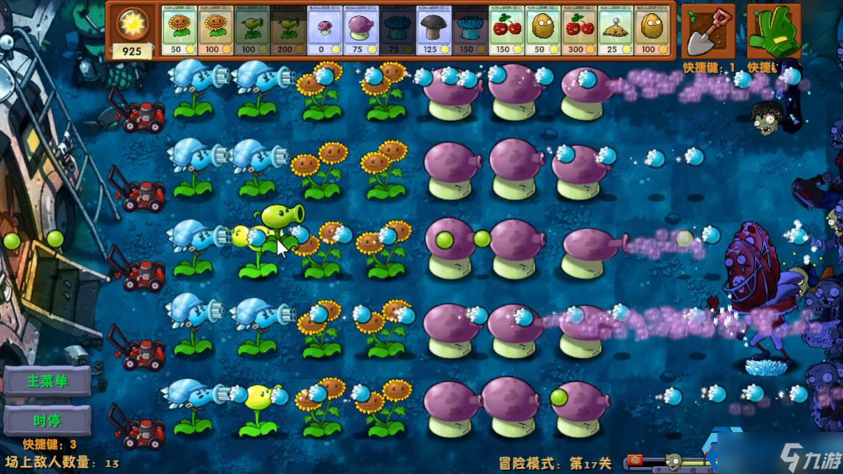 植物大战僵尸融合关卡完全攻略 至尊输出与防御布局详解