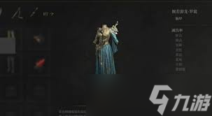 明末渊虚之羽普通版如何领取豪华版奖励