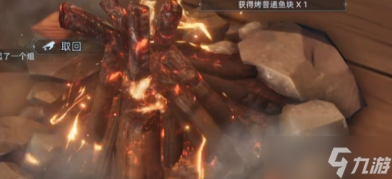 荒原曙光篝火怎么点燃-篝火点燃攻略