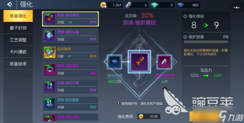 街机恐龙攻略技巧大全 街机恐龙手游新手指南