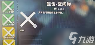 逃离鸭科夫如何获取所有隐藏装备