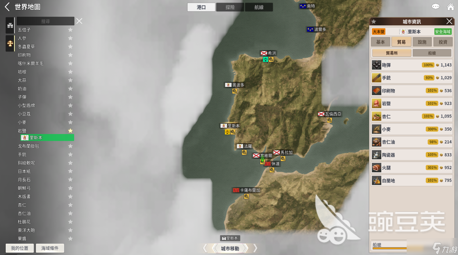 大航海时代起源交易任务5如何完成 大航海时代起源交易任务5攻略分享